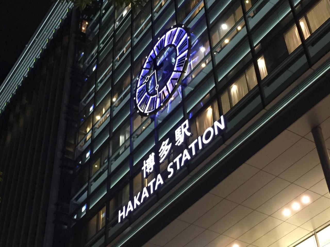 Bios Hotel Hakata / Vacation Stay 5516 Fukuoka  Eksteriør bilde